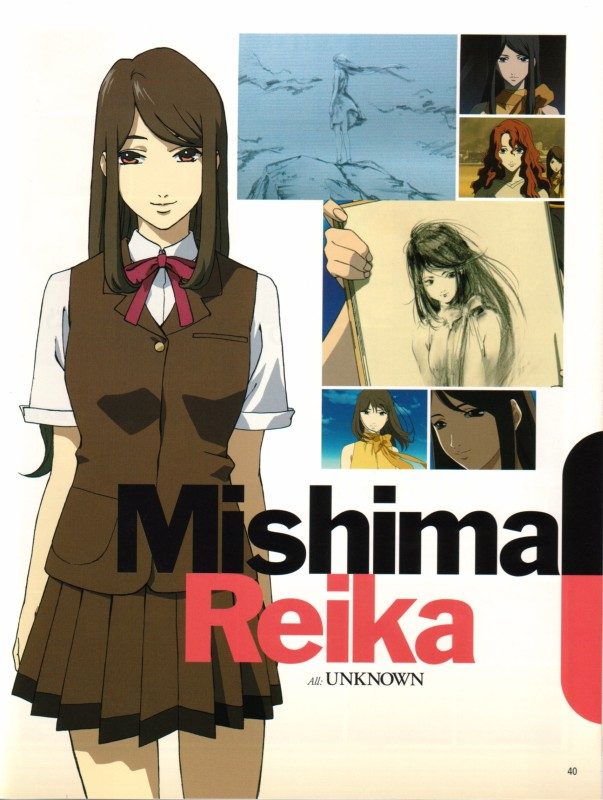 Otaku Gallery  / Art Books / RahXephon - Bible / 029.jpg